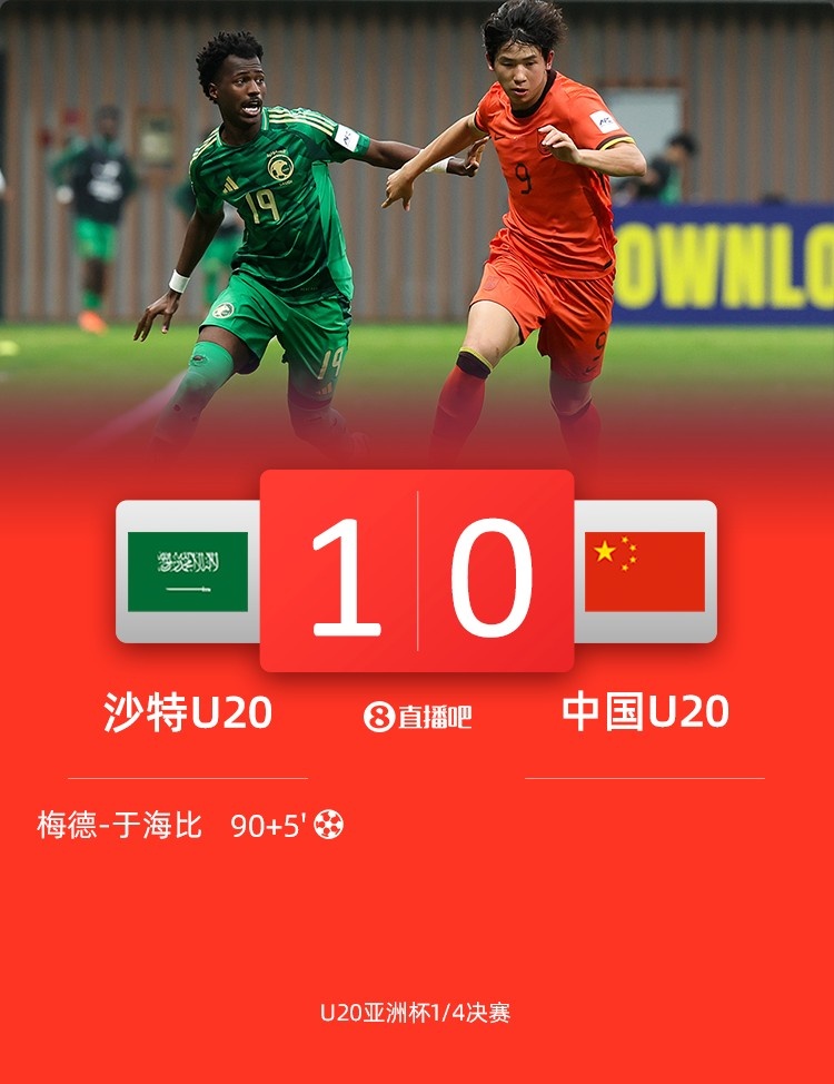 黃健翔：國(guó)足可以招一兩個(gè)國(guó)青球員了，依木蘭王鈺棟讓我過(guò)目不忘