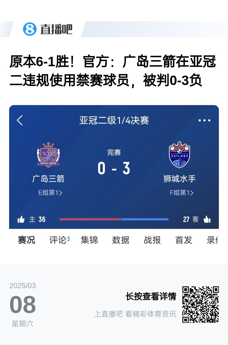 今日趣圖：見過(guò)滕圣的賽后逆轉(zhuǎn)，但賽后連入8球逆轉(zhuǎn)你見過(guò)嗎?
