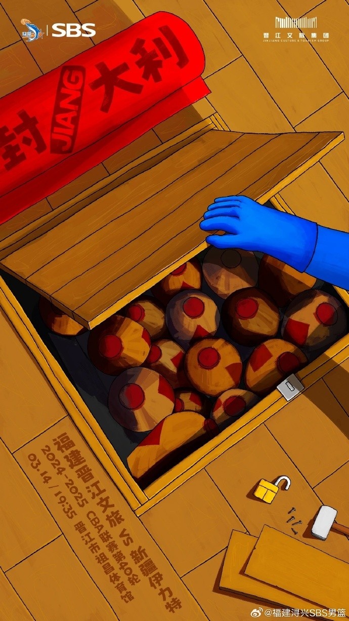 封JIANG大利！乘勢(shì)而上 明晚再戰(zhàn)新疆隊(duì)